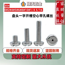 SֱN304ƱP^һŚӢ_ۿĎͨ״ݽz