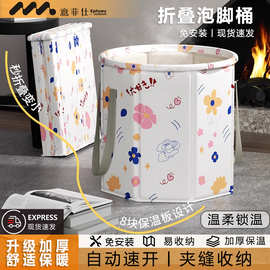 泡脚桶家用过小腿可折叠泡脚袋洗脚盆泡脚神器养生便携高深足浴桶