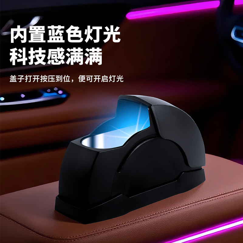 新型车门装置车载烟灰缸车载烟灰缸铝合金高级感创意汽车用品跨境|undefined