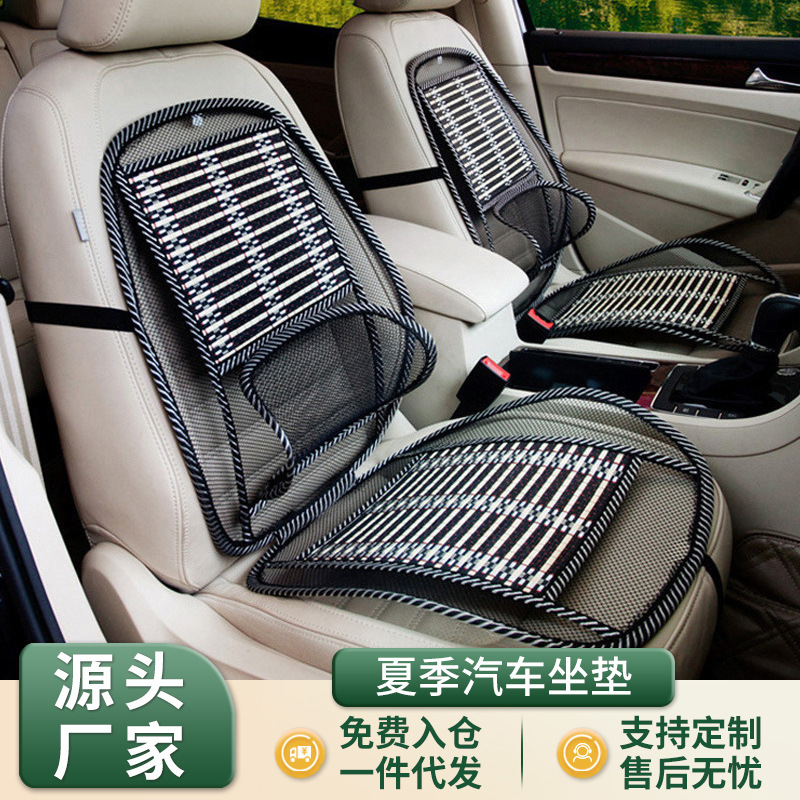 Zhongheng's Best-Selling Summer Car Lumbar Support Multi-Purpose Massage Seat Cushion Breathable Cushion Steel Wire Seat Cushion Cooling Pad Car Accessories Zhongheng's Best-Selling Summer Car Lumbar Support Multi-Purpose Massage Seat Cushion Breathable Cushion Steel Wire Seat Cushion Cooling Pad Car Accessories