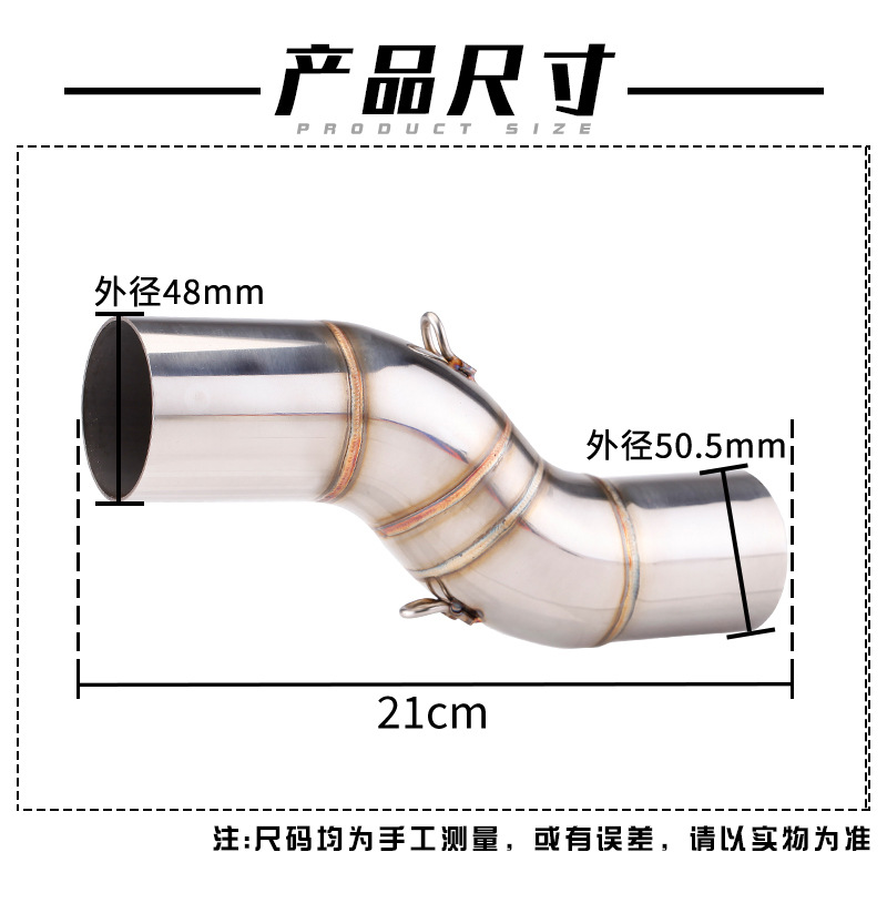 Suitable for Benelli TRK 502X domestic special high-level exhaust pipe middle section tail section modification non-destructive straight up