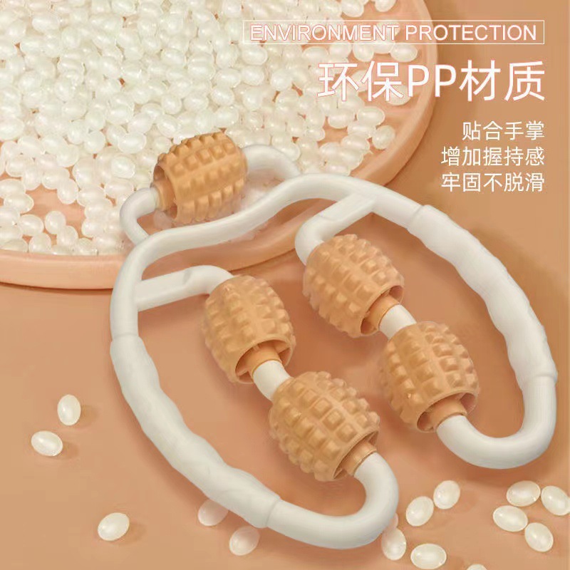 링 타입 다리 클립 다리 스키니 아티팩트 가정용 피트니스 근육 이완기 스키니 송아지 마사지 롤러 요가 용품