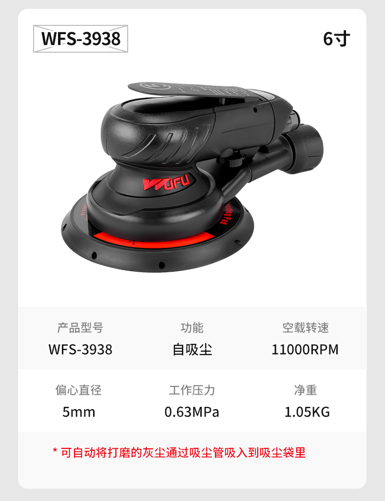 精品打磨机详情页_18.jpg