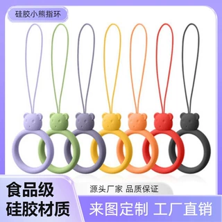 硅胶指环圈挂绳小熊短款U盘杯子吊绳挂件可爱手指环挂件手机挂绳