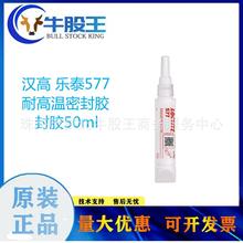 �h�� ��̩577 �͸ߜ��ܷ��z Һ�wҺ���� ���ٹܵ��ݼy�� ���z50ml