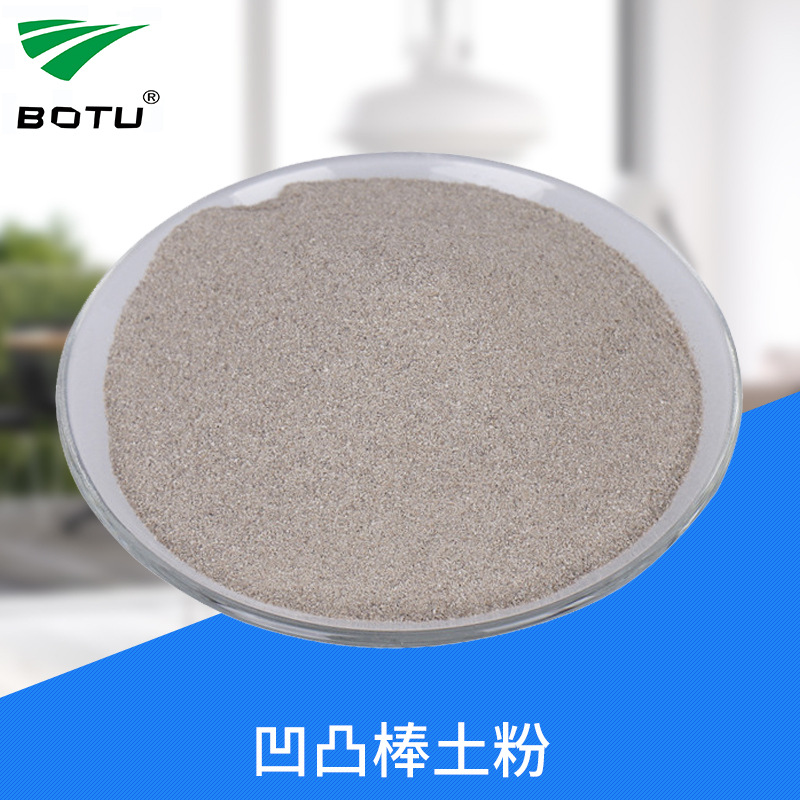 廠家提供灰白色飼料粘結劑載體造粒劑礦物粘結劑凹凸棒土粉成型劑