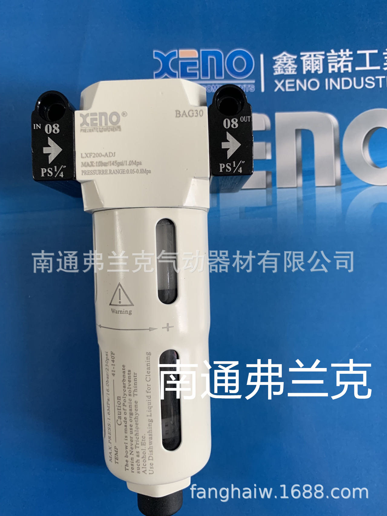 台湾XENO品牌油水分离器LXF200-08-AD 带自动排水