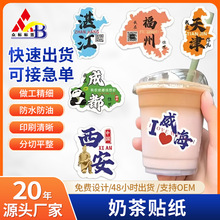 ���Ʋ����z�˺��̲豭�N���W�t�ؘ˳��И˺�ӡˢ��ˮ͸��logo�N��