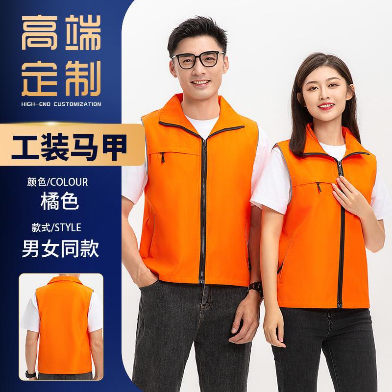 Multi-Pocket Durable Vest with Custom Printed Logo Supermarket Workwear Vest Decoration Vest Custom Volunteer Workwear