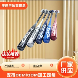 护手;组合运动户外护具;棒球