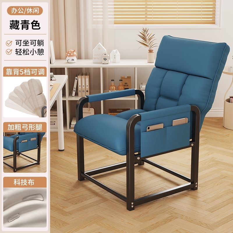 Silla de descanso de almuerzo para empleados de oficina con asiento de doble propósito para estación de trabajo plegable sofá perezoso