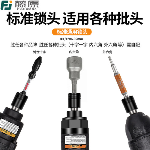 Fujiwara wind screwdriver pneumatic screwdriver industrial grade adjustable gear high torque wind screwdriver pneumatic tool screwdriver