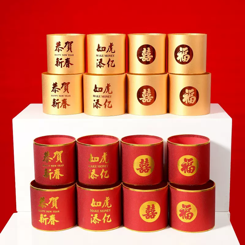 新年红色福字套二圆形抱抱桶春节喜庆礼盒年宵花福桶金色插花桶