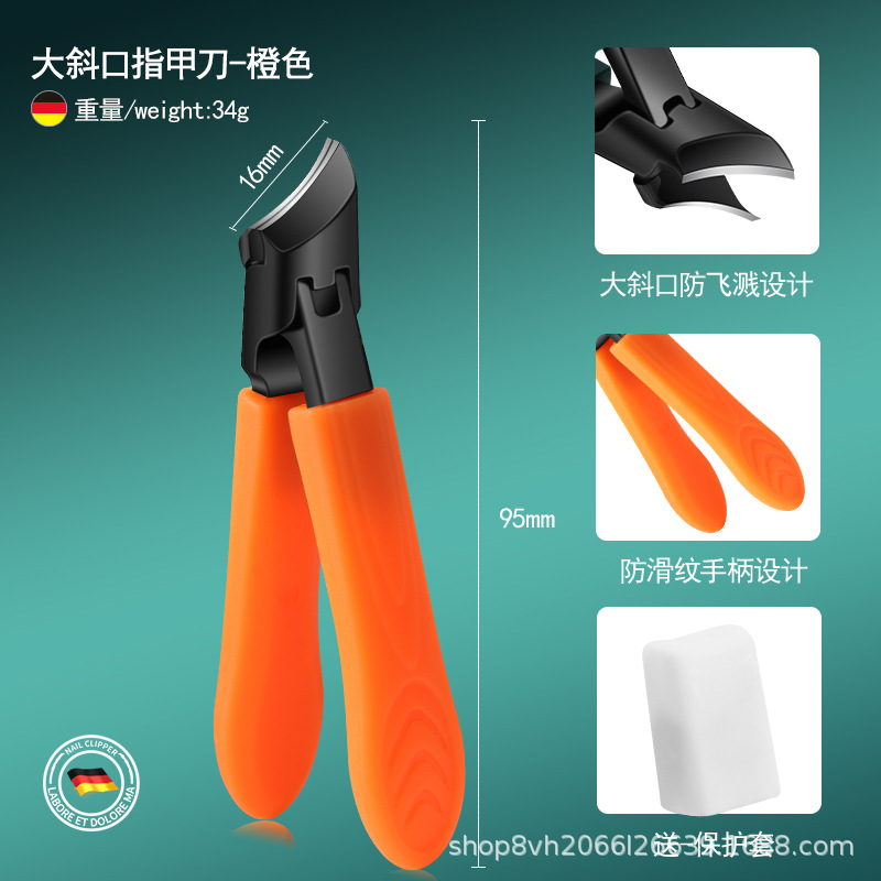 오렌지(블랙헤드)