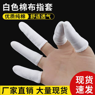 ���޲���ָ�׷��o�Ӻ���ĥ�ڱ��oָ��ȫ�޴�ĥ���I���m͸������