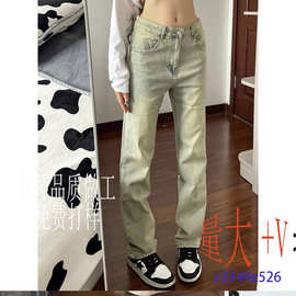 美式高街复古做旧黄泥色牛仔裤女夏季vibe抖音小红书一件代发货源