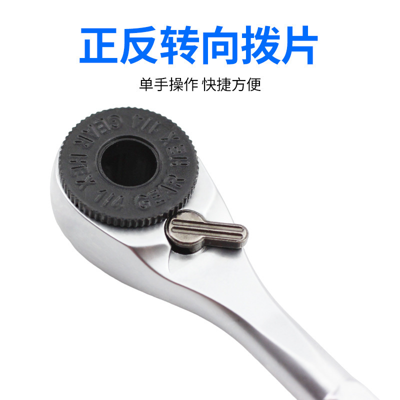 72 歯工業用六角ラチェットレンチテール 6.35 ミリメートル修理ミニドライバー自動双方向ツール|undefined