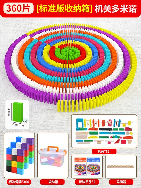 [Standard-Storage Box] 360 pieces + 62 machines + code cards + 2 picture albums