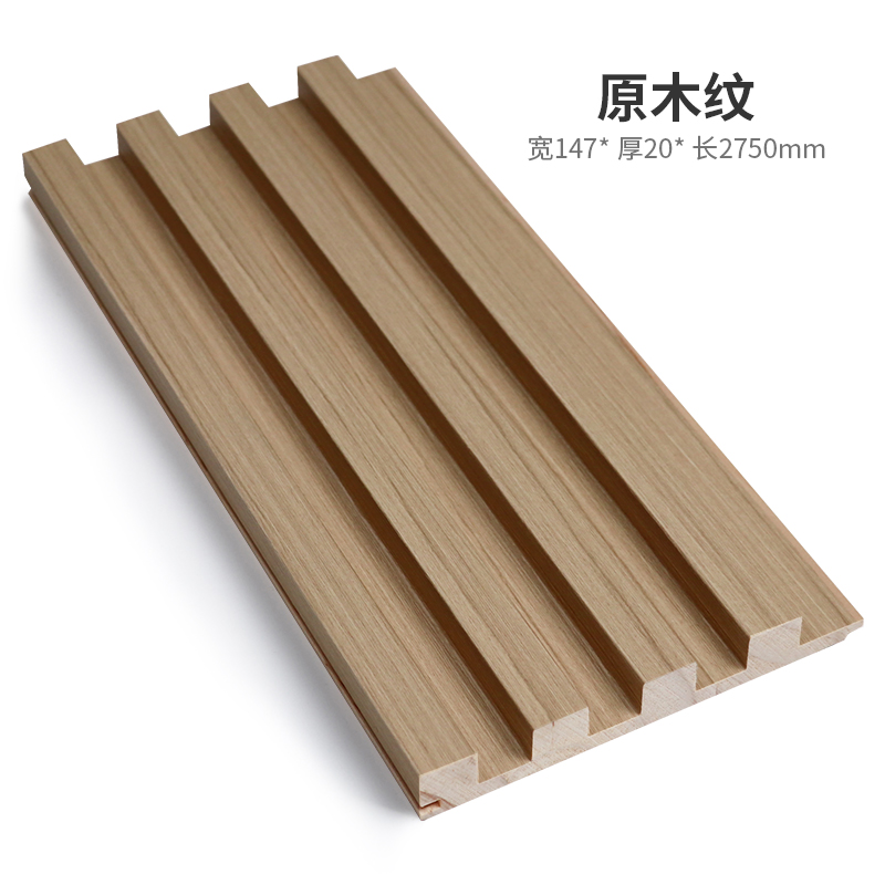 오리지널 나뭇결(20mm)