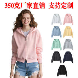 350g高端欧美拉链连帽卫衣定制logo短款纯棉女卫衣高品质工作服