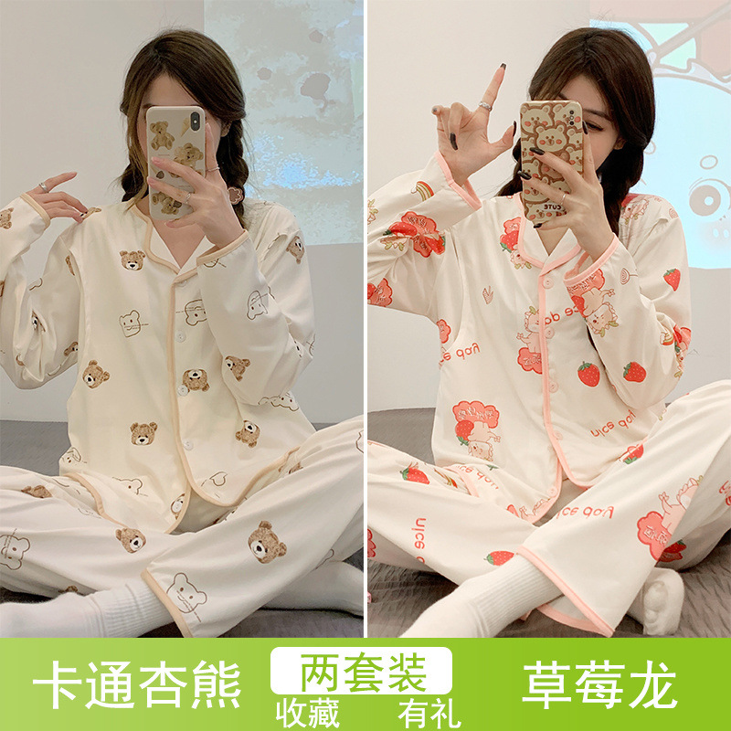 만화 살구곰 + 딸기 드래곤 [2 세트]