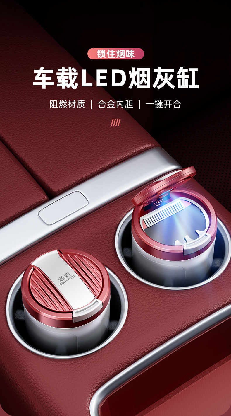 Suitable for the 2025 New Byd Seal 06 Car Ashtray, Anti-Fly Ash, Anti-Smoke Odor, 05/07Dmi with Light