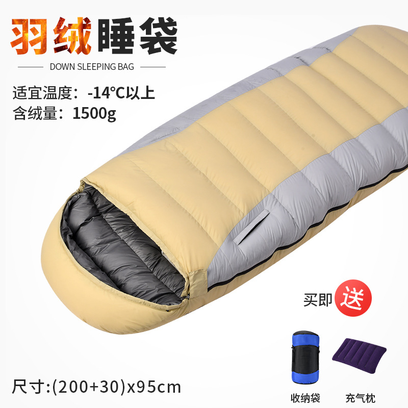 Abajo saco de dormir adulto acampar al aire libre adulto Otoño e Invierno engrosada a prueba de frío Four Seasons universal abajo algodón almuerzo Oficina