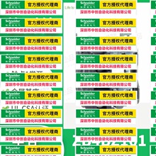 优惠ZB4BZ101施耐德Schneider按钮开关基座XB4系列触点1常开NO600
