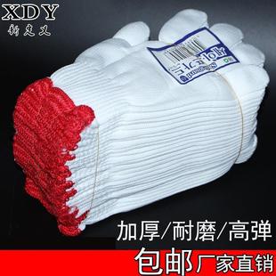 Nylon Gloves Thickeneded Wear-Resistant Labor Protection Gloves Men's and Women's White Gloves Cotton Gloves Anti-Slip Driver Work Line Gloves