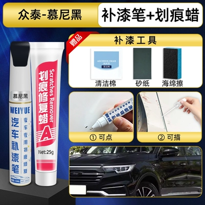 black, T700 car paint repair, Avtomobil boya qələmləri - munich-paint-touch-up-pen-scratch-wax-tools-recommended-by-the-shop-owner