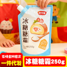 ������˪��ɰ�Ƿ����浰��ɼ����b�����Ʒ�決���ò�������