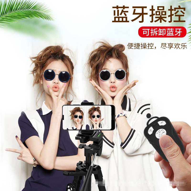 3388三脚架落地蓝牙遥控器户外拍摄直播支架1.4米摄影相机投影仪