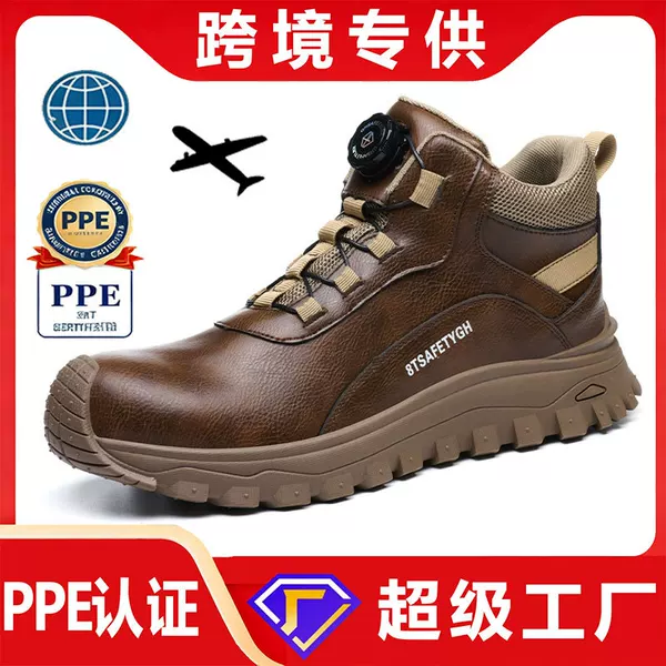Anti-Smash and Water-Resistant Leather Safety Shoes, Non-Slip and Wear-Resistant Construction Site Protective Shoes, Factory Workshop Safety Shoes