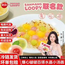 ����S��˼�����ˮ��С���A�������������ݮ��֦��¶���A