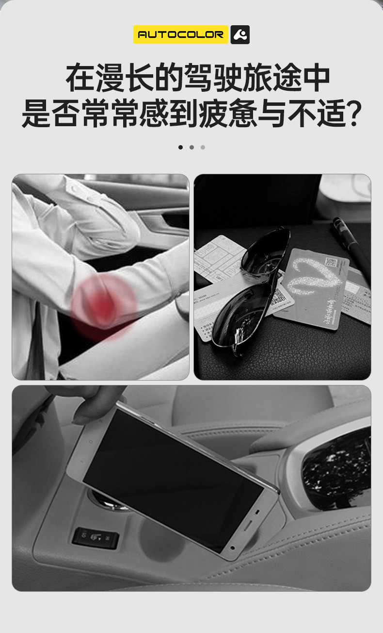 Car armrest box elbow rest car seat gap storage box central control main driving armrest car essential supplies