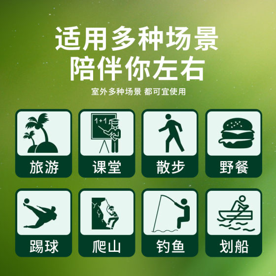 Mosquito repellent liquid mosquito repellent spray anti-mosquito insecticide indoor fishing fish mosquito repellent water children do not bite DEET