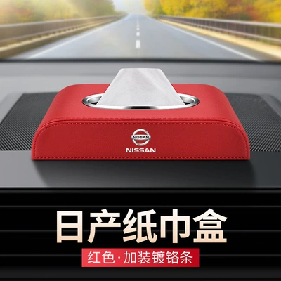 Bluebird Tiida Car Interior Decoration – Car tissue box/set - standard-old-standard-japanese-tissue-box-red-chrome-plated-model
