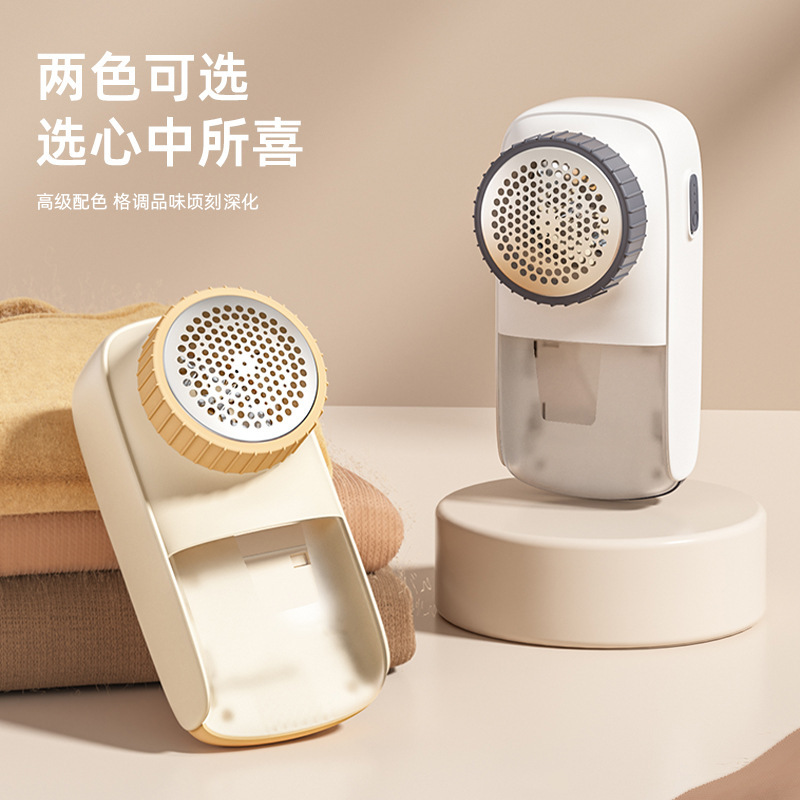 跨境专供 USB修剪器 毛球去除机大衣毛衣剃毛器 电池款毛球修剪器|undefined