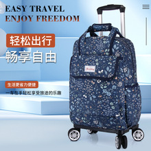 旅行袋双肩背包大容量万向轮收纳包行李袋女轻便拉杆包旅行包拉杆