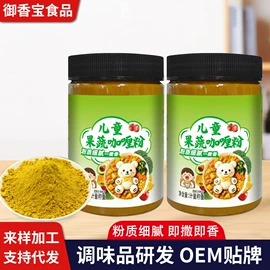 调味酱;复合调味料;其他调味品