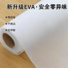 EVA��ω|�Ӻ���Ь�����K��ˮ�����|�o�z��Ȼ�N�ϲ����ɲü�