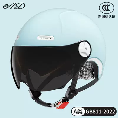 Motosiklet kaskı (dəbilqə) | Safety Helmet for Riding - 3c-starlight-blue-sunscreen-short-glasses-new-national-standard-category-a