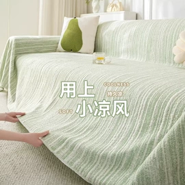 沙发垫/套;飘窗垫;坐垫椅垫