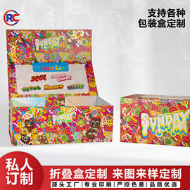 跨境外贸特硬手提一片式折叠礼盒空盒玩具彩色镭射纸盒子定 制