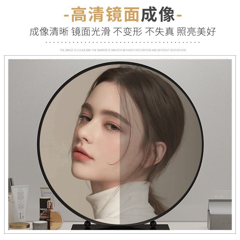 Espejo de maquillaje de lujo ligero de escritorio de escritorio dormitorio de alta calidad redonda simple espejo de alta definición