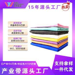 Customized New Pet Absorbent Towel with Pattern Deerskin Towel Multifunctional Pet Cleaning Daily Necessities Manufacturer Wholesale