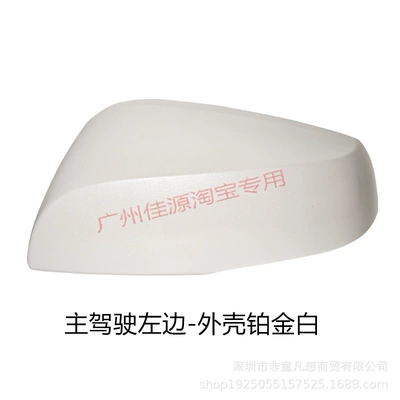 Suitable for Toyota Senna Rearview Mirror Housing 21 to 25 Years Reversing Mirror Cover Reflective Frame Cover Turn Signal (Rear mirror/rearview mirror assembly) - drivers-side-left-housing-platinum-pearl-white