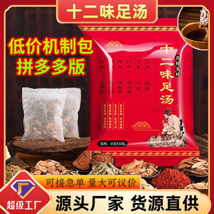 ʮ��ζ�㜫�ݱ���ԡ���Ͻ��������_���������_ș���ݱ���������l