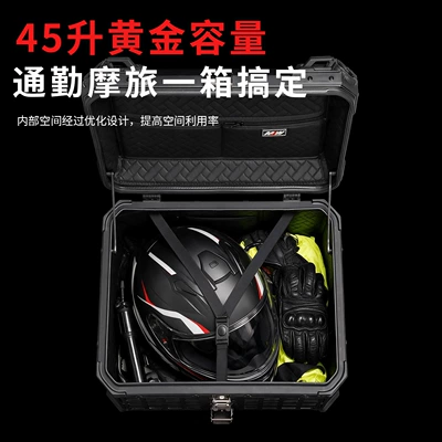 Motorcycle Aluminum Alloy Tail: Motorcycle trunk