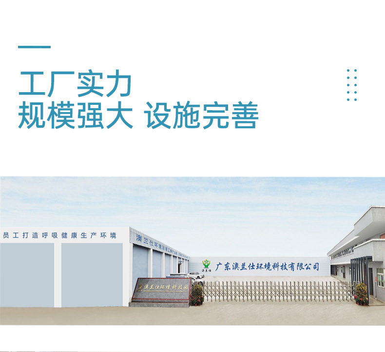 斜插式滤筒除尘塔_11